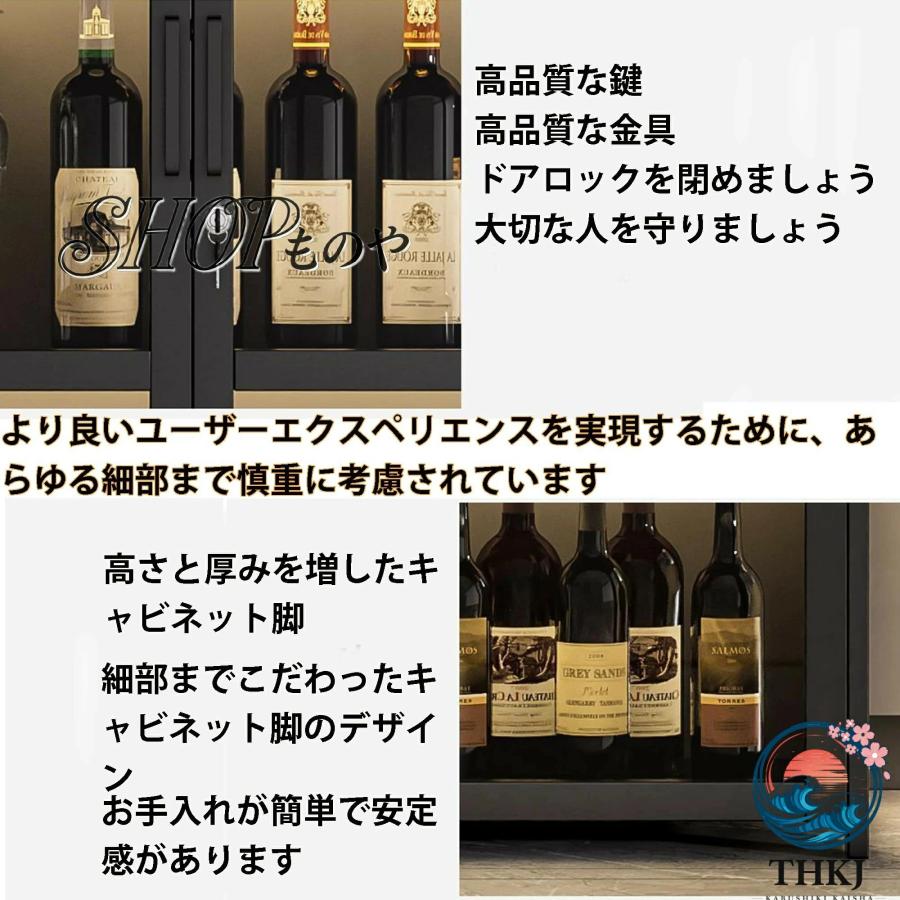 ウイスキーラック ウイスキー おしゃれ ウィスキー棚 酒棚 THKJ ワイン