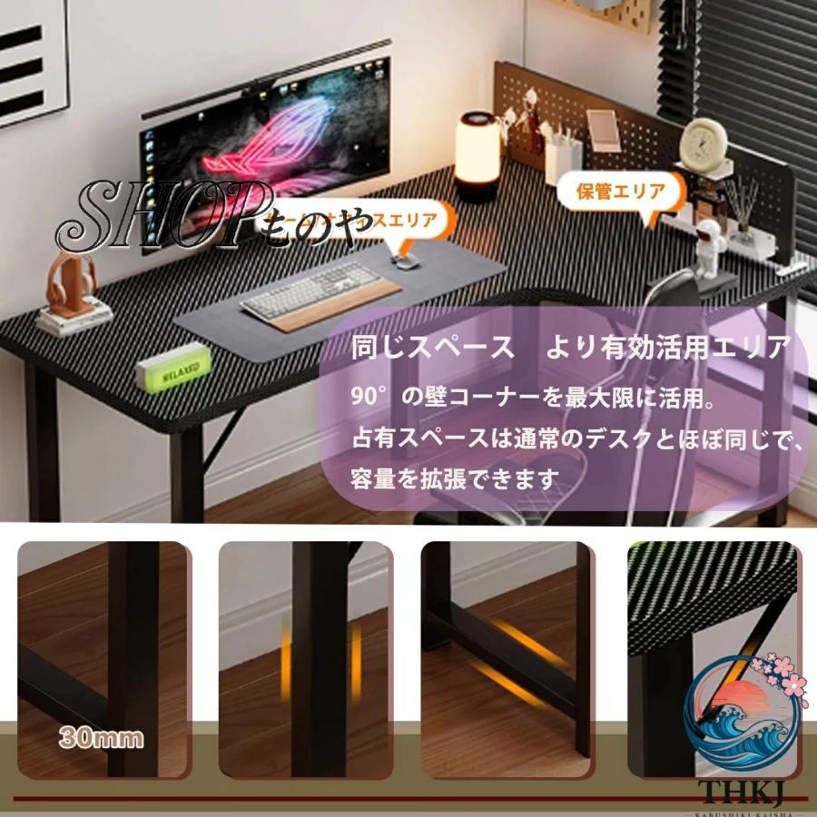 ゲーミングデスク L字型 コーナーゲーム パソコンデスク 勉強机 THKJ