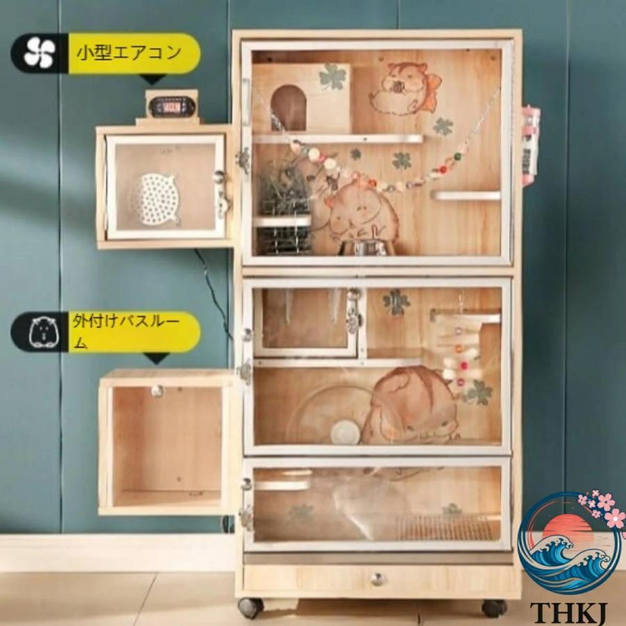 小動物ケージ チンチラケージ 大型 無垢材のエコロジカルボード ペット