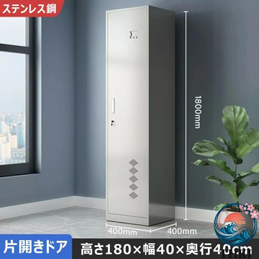 屋外ロッカー ステンレス製 大型倉庫 室外収納庫  掃除用具ロッカー 掃除ロッカー 高さ180CM 扉付き収納棚 多機能コンパートメント設計 使いやすい_1