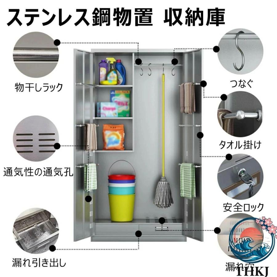 屋外ロッカー ステンレス製 大型倉庫 室外収納庫  掃除用具ロッカー 掃除ロッカー 高さ180CM 扉付き収納棚 多機能コンパートメント設計 使いやすい_4
