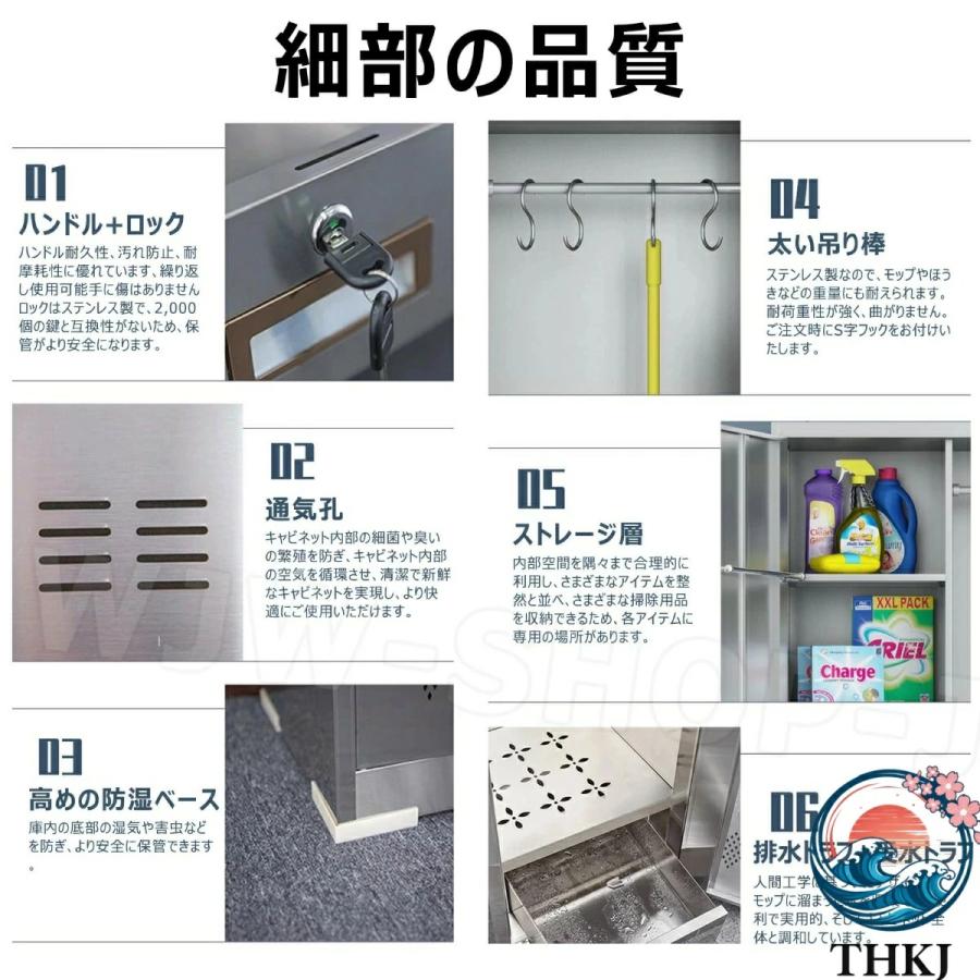 屋外ロッカー ステンレス製 大型倉庫 室外収納庫  掃除用具ロッカー 掃除ロッカー 高さ180CM 扉付き収納棚 多機能コンパートメント設計 使いやすい_6