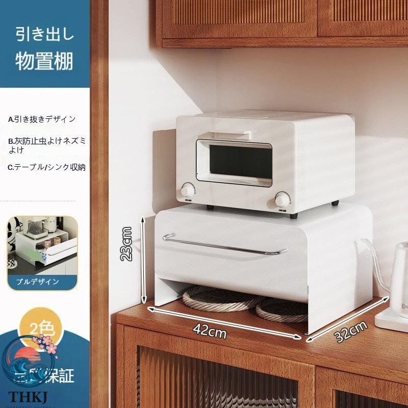 ブレッドケース 引き出し ブレッドボックス ブレッドドロワー パン