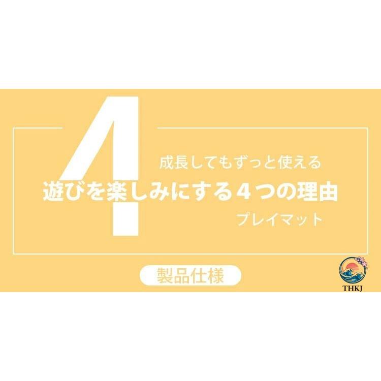 カーペット 長方形 キッズ ミニカー 遊びマット THKJ ラグマット プレイマット こども 部屋 洗える 使いやすい おすすめ 人気 注目アイテム 便利グッズの画像