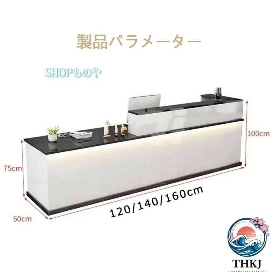 レジカウンター 組み立てレジ台 受付カウンター 木製のレセプション THKJ レジ係カウンタ 受付台 受付デスク ミニマルモダン 使いやすい おすすめ 人気_1