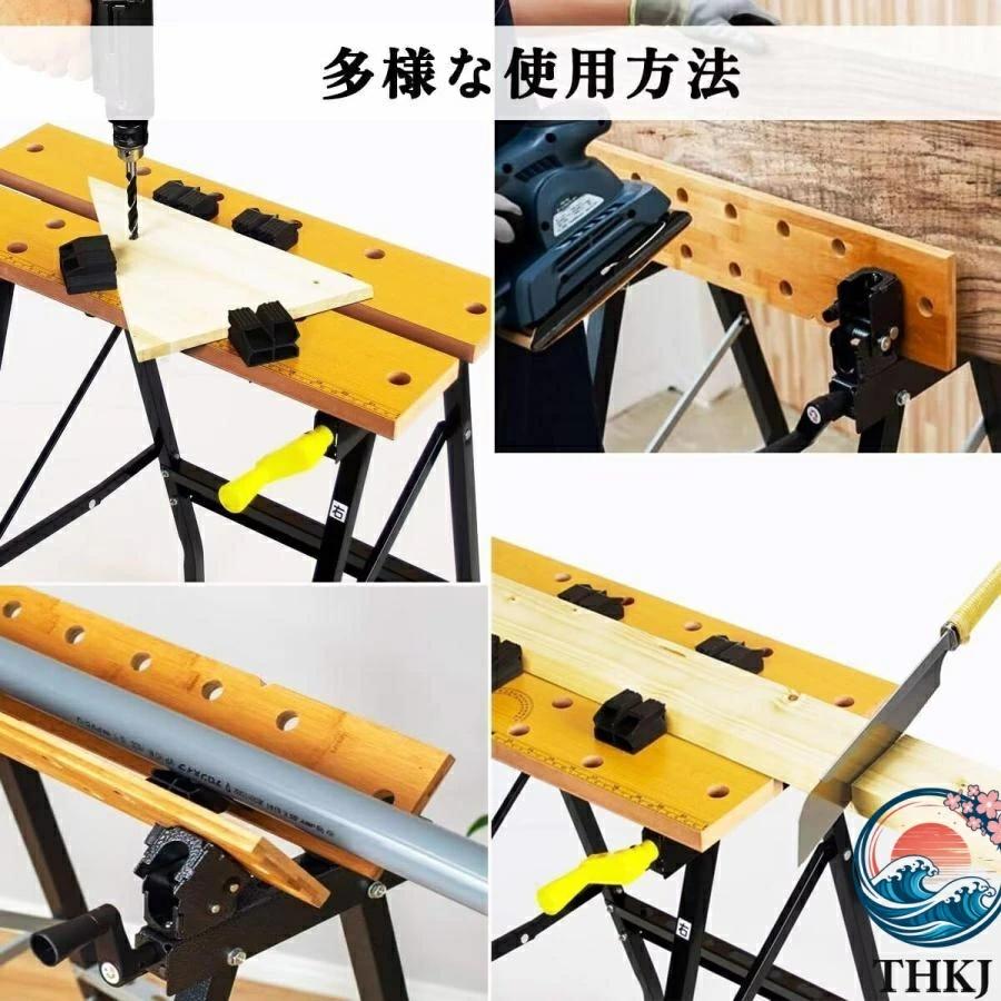 万能作業台 ワークベンチ ベーシック 折り畳み式 ソーホース 簡易作業