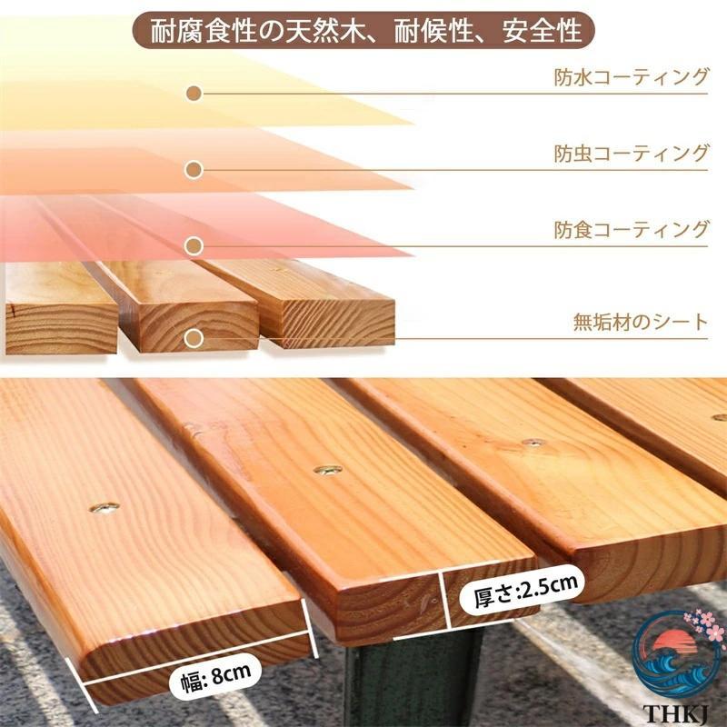 ガーデンベンチ アウトドア 屋外用ベンチ 縁台 木製ベンチ THKJ 野外 パークベンチ 2 3人が座れ 雨に強い 使いやすい おすすめ 人気 便利グッズ DIYにおすすめの画像