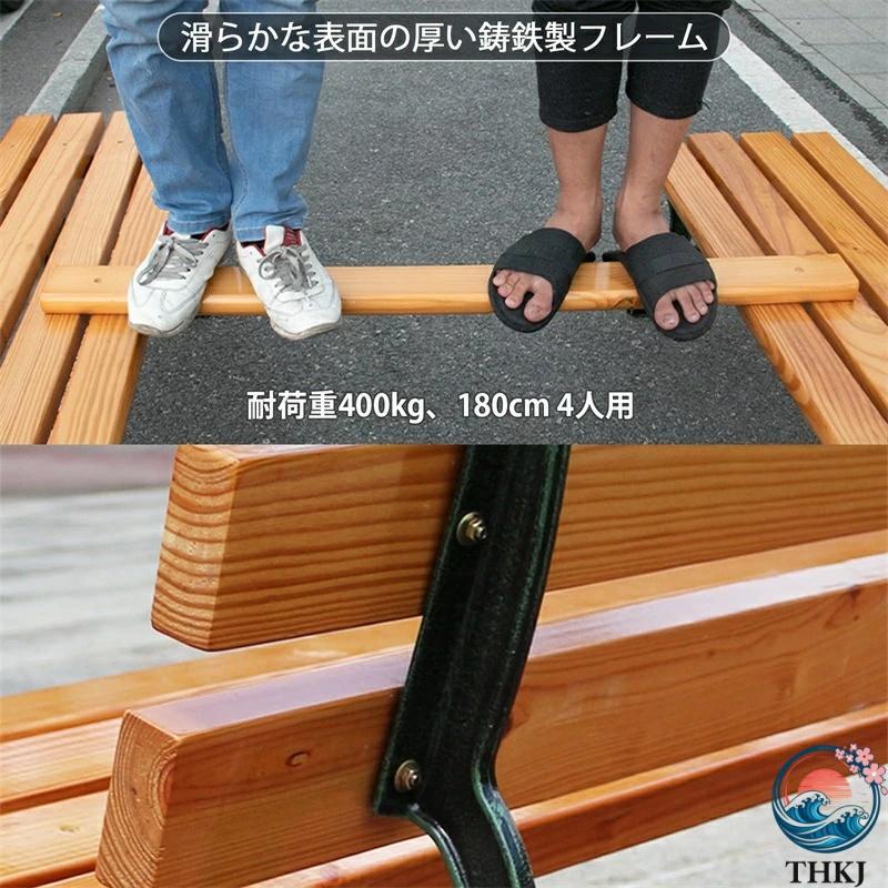 ガーデンベンチ アウトドア 屋外用ベンチ 縁台 木製ベンチ THKJ 野外 パークベンチ 2 3人が座れ 雨に強い 使いやすい おすすめ 人気 便利グッズ DIYにおすすめの画像