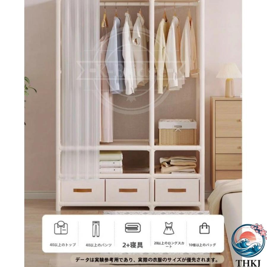ワードローブ クローゼット 洋服収納 ハンガーラック 引き出し付き THKJ 大容量 防塵 防虫 防湿 簡易ポータブル組立 使いやすい お手入れ簡単 便利グッズ_3