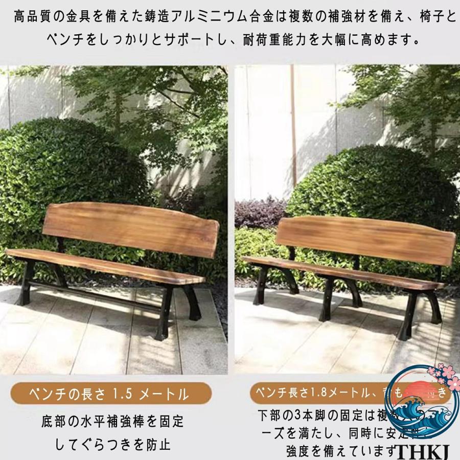 屋外ベンチ椅子 屋外の庭のベンチ ガーデンベンチ 公園ベンチ ガーデンチェア 縁台 THKJ アルミ 木製 耐荷重約300kg 中庭ベンチ 2 3人座り 使いやすいの画像