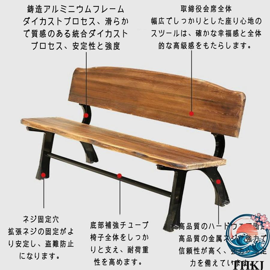 屋外ベンチ椅子 屋外の庭のベンチ ガーデンベンチ 公園ベンチ ガーデンチェア 縁台 THKJ アルミ 木製 耐荷重約300kg 中庭ベンチ 2 3人座り 使いやすいの画像