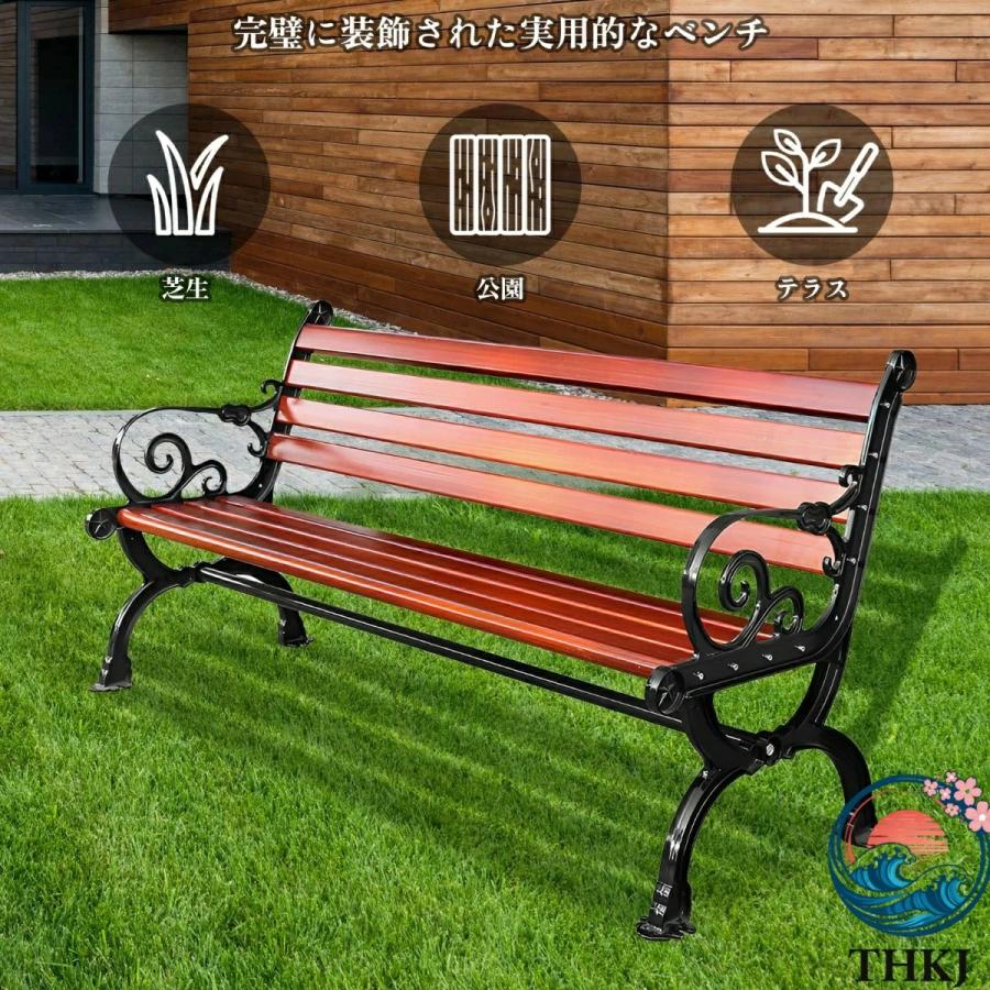 ガーデンベンチ 屋外 休憩所 ガーデンチェア THKJ アームレストと背もたれ付き 公園のベンチ オプションの防食木材 亜鉛合金素材 使いやすい おすすめの画像