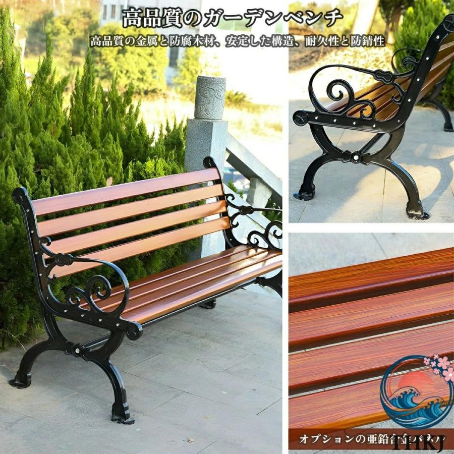 ガーデンベンチ 屋外 休憩所 ガーデンチェア THKJ アームレストと背もたれ付き 公園のベンチ オプションの防食木材 亜鉛合金素材 使いやすい おすすめの画像