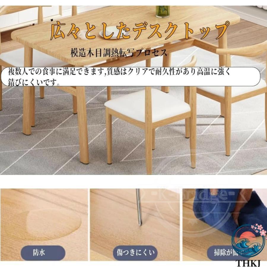 ダイニングテーブルセット 4人用 モダン シンプル THKJ ヴィンテージ 食卓 4人掛け 食堂用 椅子4脚付き おしゃれ 空間になじむ 快適 人気 注目アイテム_4