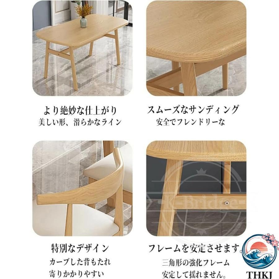 ダイニングテーブルセット 4人用 モダン シンプル THKJ ヴィンテージ 食卓 4人掛け 食堂用 椅子4脚付き おしゃれ 空間になじむ 快適 人気 注目アイテム_5