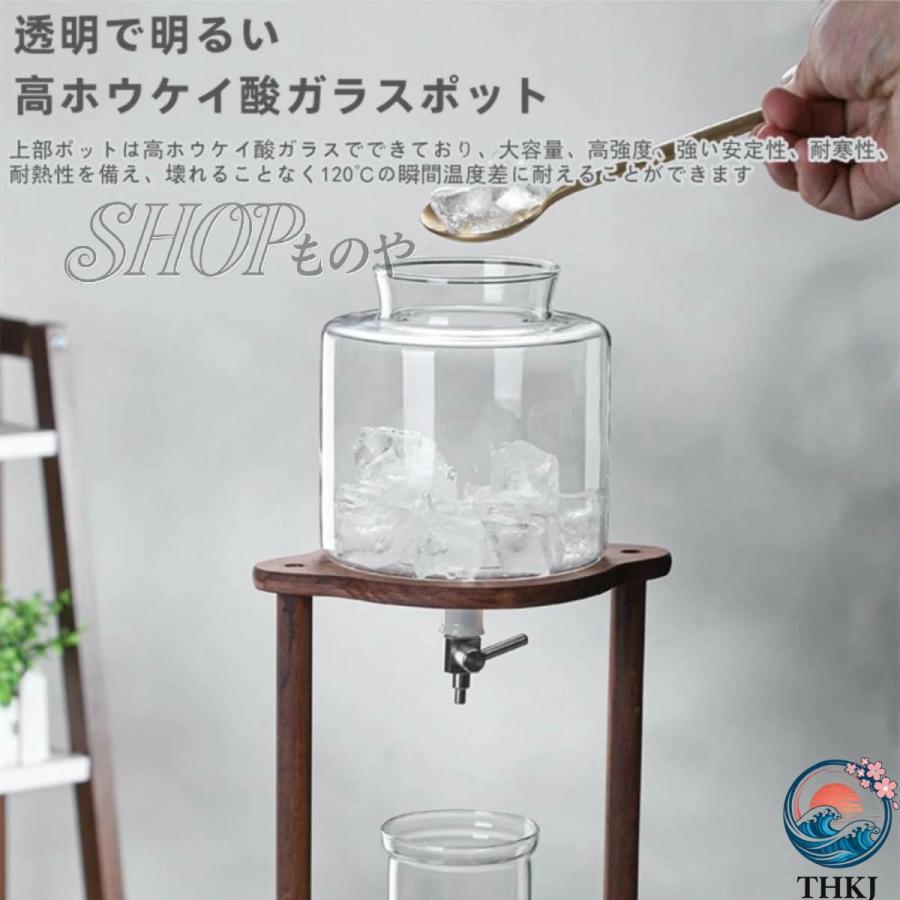 グラス アイスコーヒー ウォータードリッパー THKJ 水出し アイスドリップコーヒーメーカー ガラスポット アイス滴りのコーヒーポット 使いやすい おすすめ_3