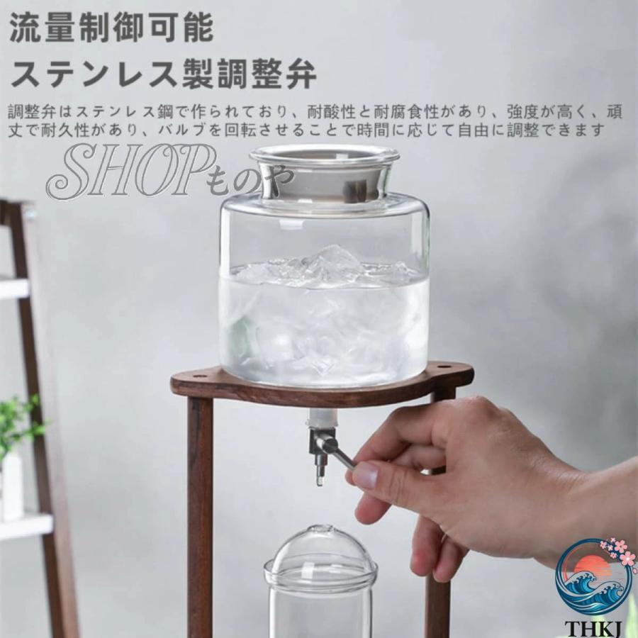 グラス アイスコーヒー ウォータードリッパー THKJ 水出し アイスドリップコーヒーメーカー ガラスポット アイス滴りのコーヒーポット 使いやすい おすすめ_4