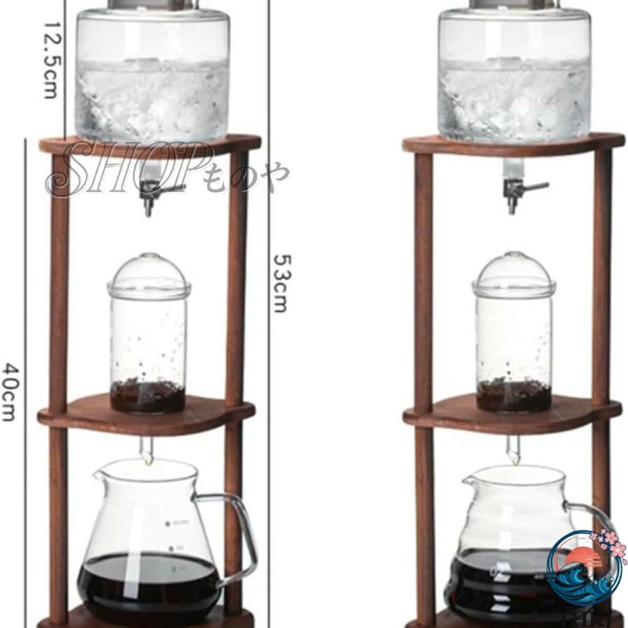 グラス アイスコーヒー ウォータードリッパー THKJ 水出し アイスドリップコーヒーメーカー ガラスポット アイス滴りのコーヒーポット 使いやすい おすすめ_6