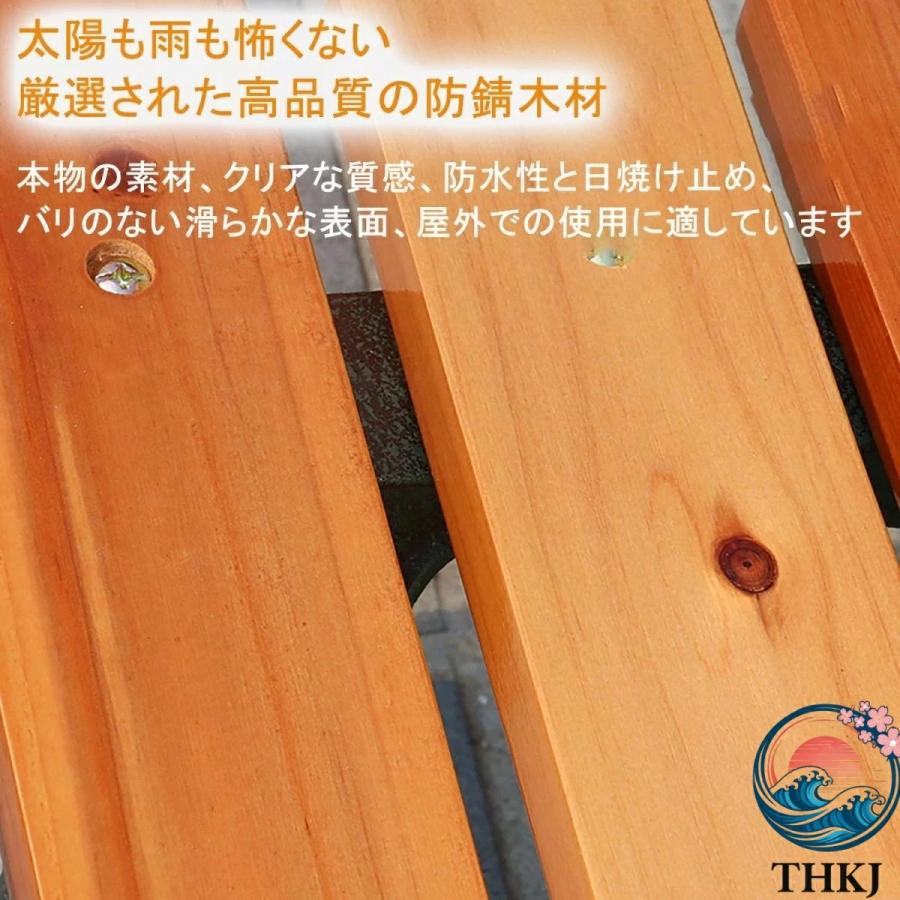 ガーデンベンチ 木製ベンチ ガーデンチェア パークベンチ 屋外 THKJ 庭のベンチ 中庭や庭園に適したアームレストと背もたれ付き ガーデンベ 使いやすいの画像