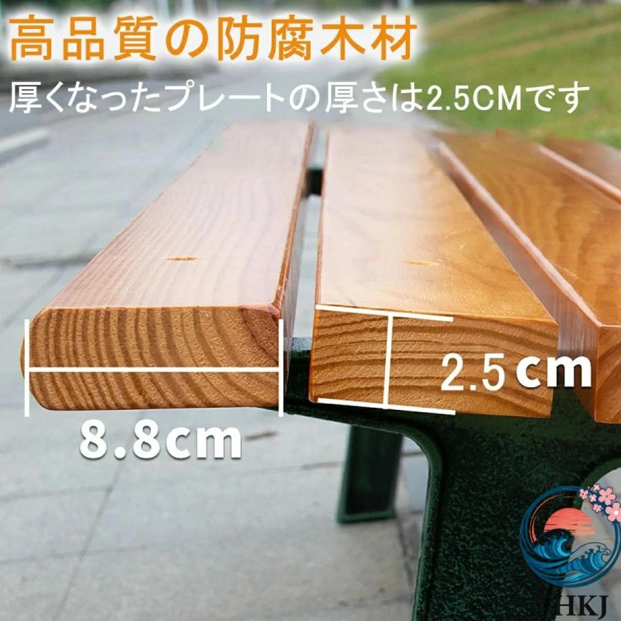 ガーデンベンチ 木製ベンチ ガーデンチェア パークベンチ 屋外 THKJ 庭のベンチ 中庭や庭園に適したアームレストと背もたれ付き ガーデンベ 使いやすいの画像