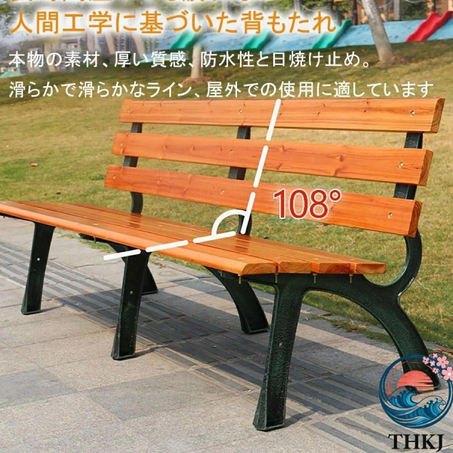 ガーデンベンチ 木製ベンチ ガーデンチェア パークベンチ 屋外 THKJ 庭のベンチ 中庭や庭園に適したアームレストと背もたれ付き ガーデンベ 使いやすいの画像