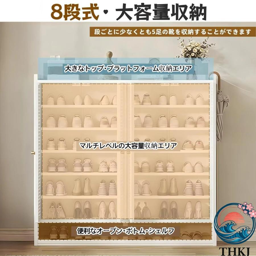 シューズラック 下駄箱 竹製 シューズキャビネット 8段 88x32x110cm 靴 