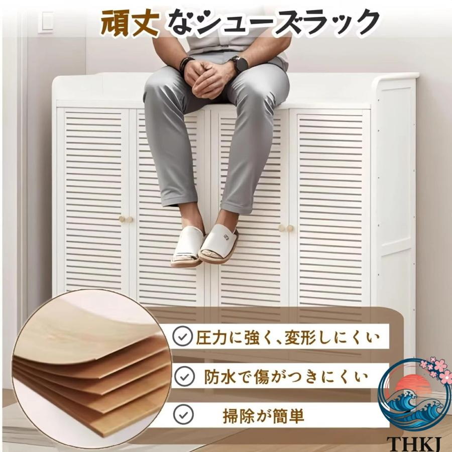 シューズラック 下駄箱 竹製 シューズキャビネット 8段 88x32x110cm 靴 