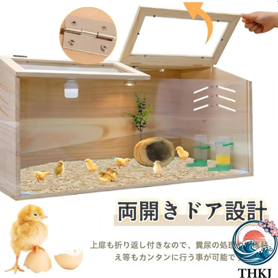 ペットケージ 爬虫類用 木製 昆虫飼育ケース 幅60cm 小動物の生息地 