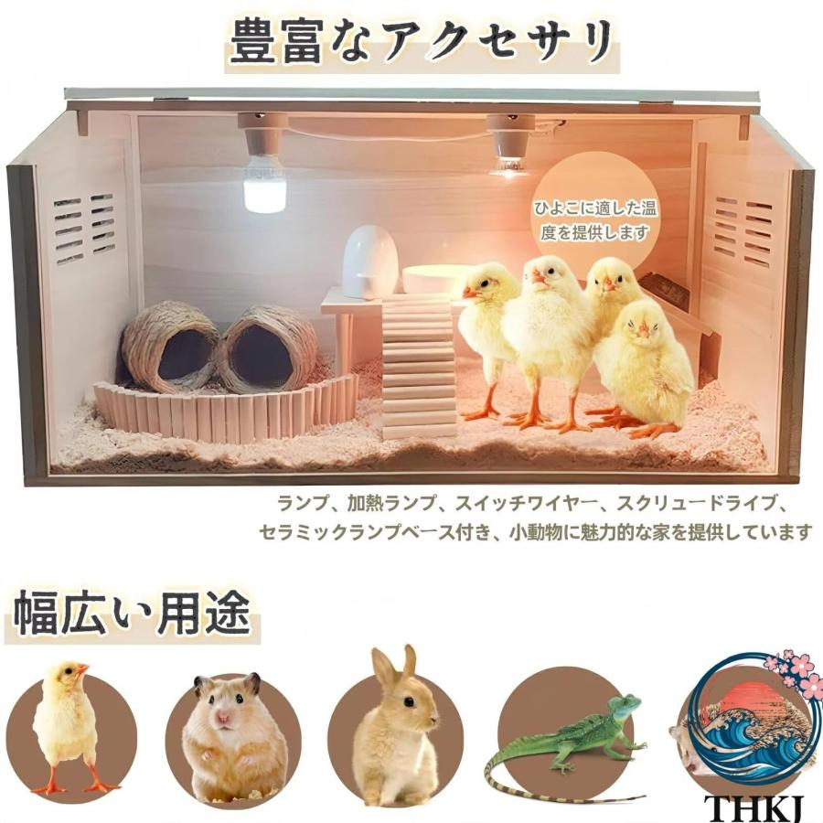 ペットケージ 爬虫類用 木製 昆虫飼育ケース 幅60cm 小動物の生息地