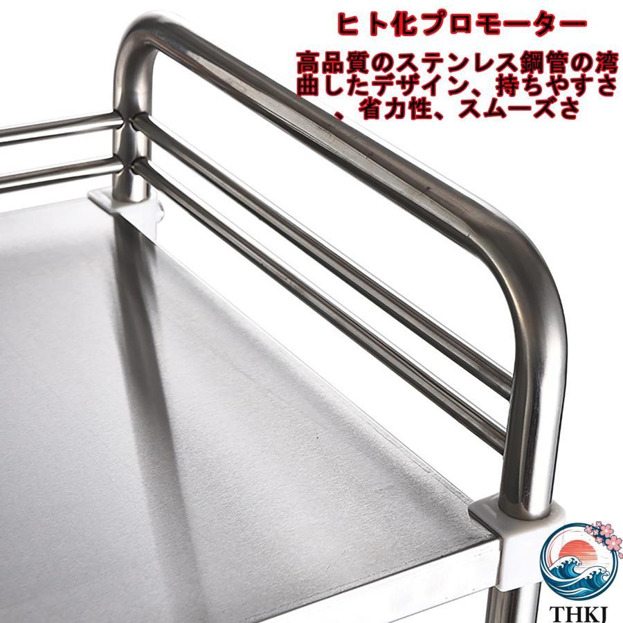 キッチンワゴン 業務用 ステンレス製 キャスター付き THKJ ステンレスワゴン トロリー 病院 看護師 三層 使いやすい お手入れ簡単 便利グッズ 毎日使いにの画像