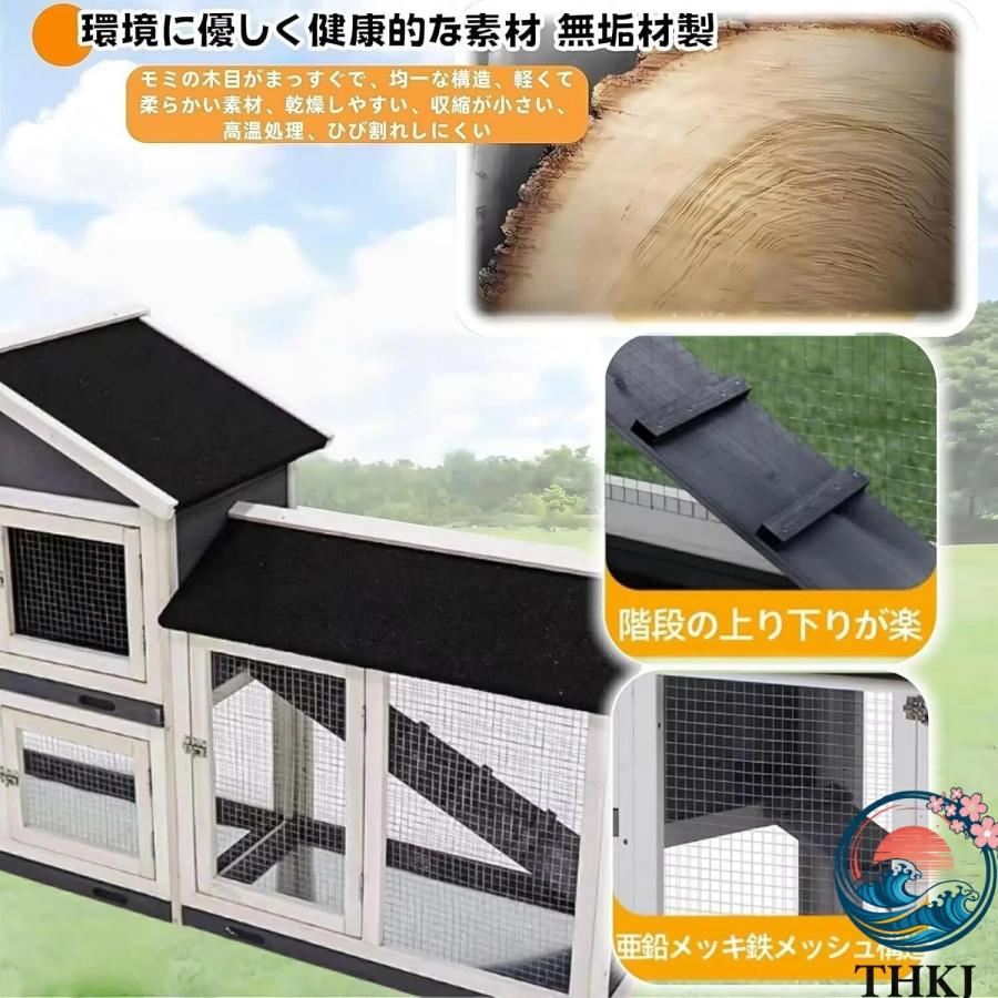 鶏小屋 鶏用ケージ 木製 鶏舎 大型 マルチレベルヘンハウス 122 THKJ 62 93.3cm 4 6羽用 複数のドア付き 取り外し可能な底 水で洗える 屋外 使いやすい