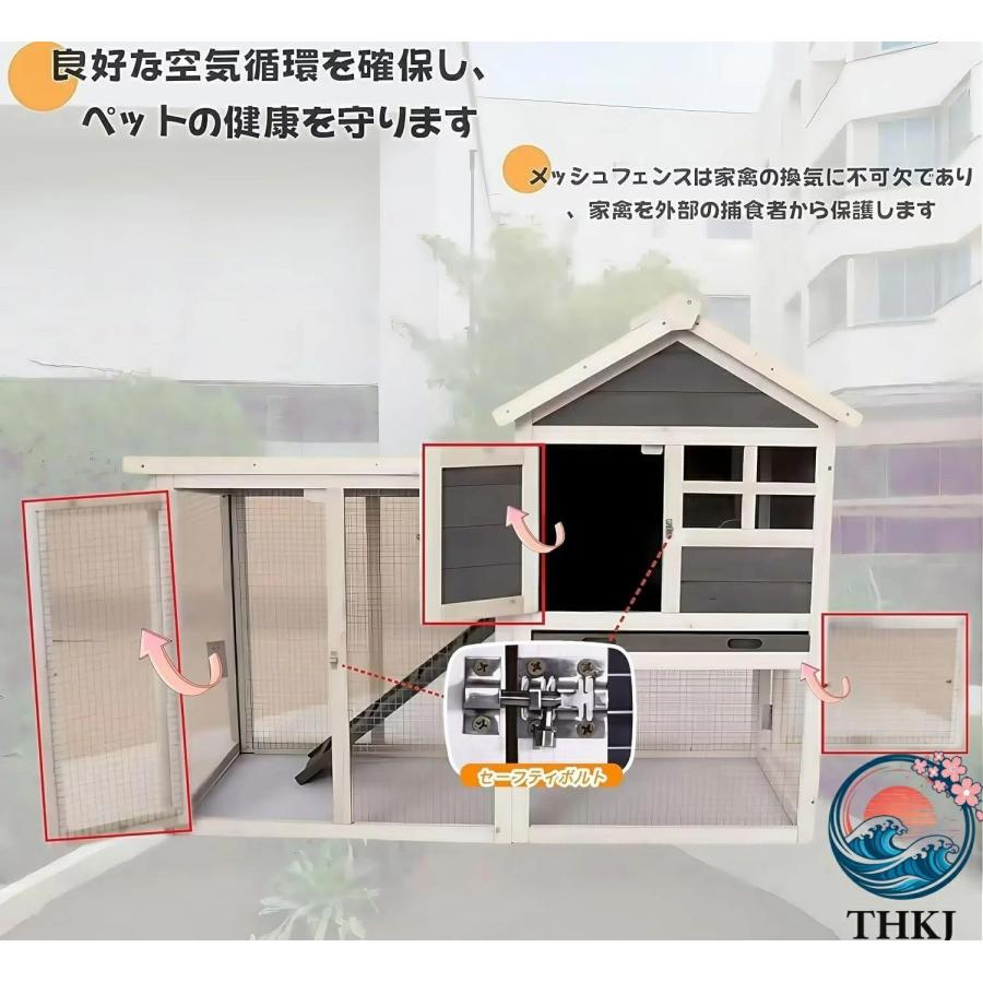 鶏小屋 鶏用ケージ 木製 鶏舎 大型 マルチレベルヘンハウス 122 THKJ 62 93.3cm 4 6羽用 複数のドア付き 取り外し可能な底 水で洗える 屋外 使いやすい