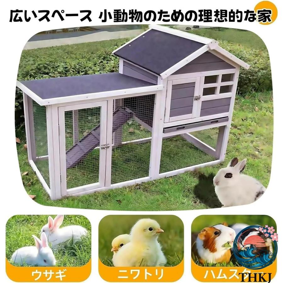 鶏小屋 鶏用ケージ 木製 鶏舎 大型 マルチレベルヘンハウス 122 THKJ 62 93.3cm 4 6羽用 複数のドア付き 取り外し可能な底 水で洗える 屋外 使いやすい
