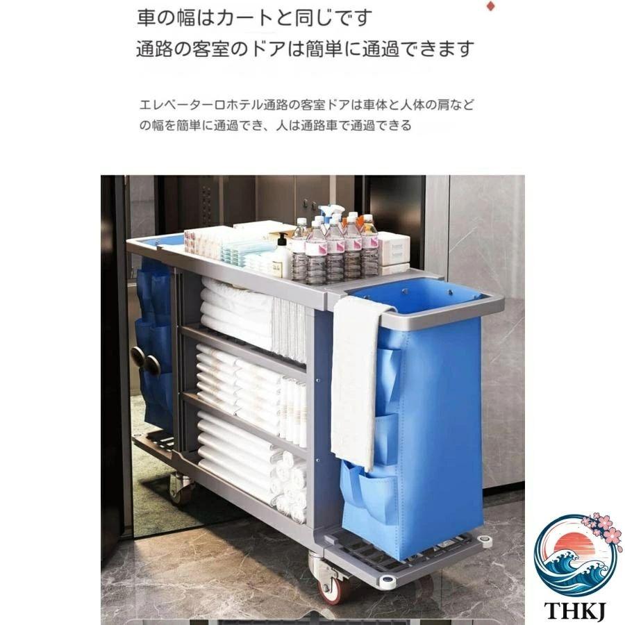 ホテル清掃台車 多機能デザイン 業務用ダストカートとしても活用 大 