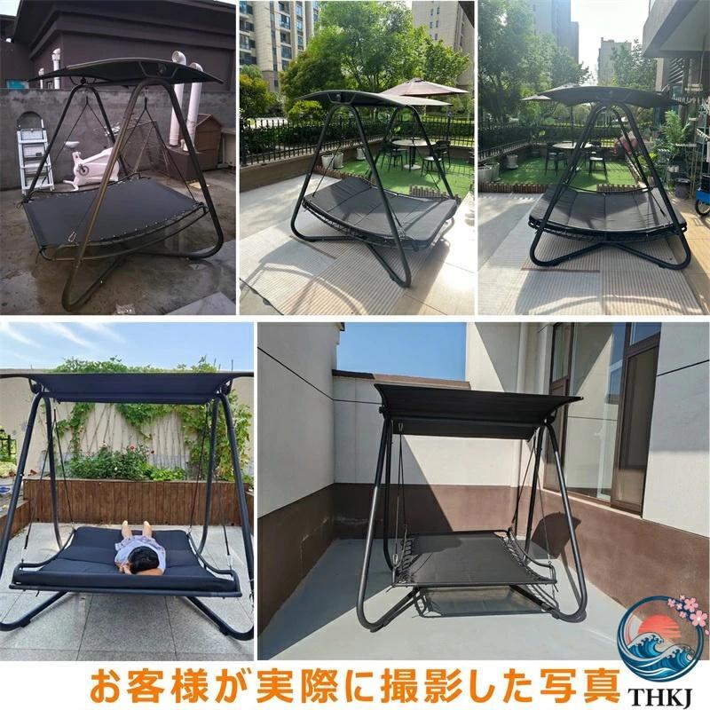 ブランコ 屋外 2人乗り ハンモック 屋根付き ゆらゆら 角度調節可能