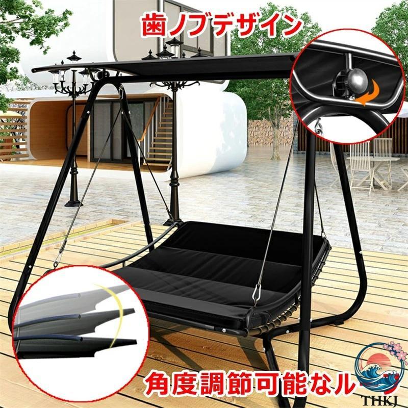 ハンモック 屋外室内ブランコ ブランコ 屋外 2人乗り ハンモック 屋根付き ゆらゆら 角度調節可能