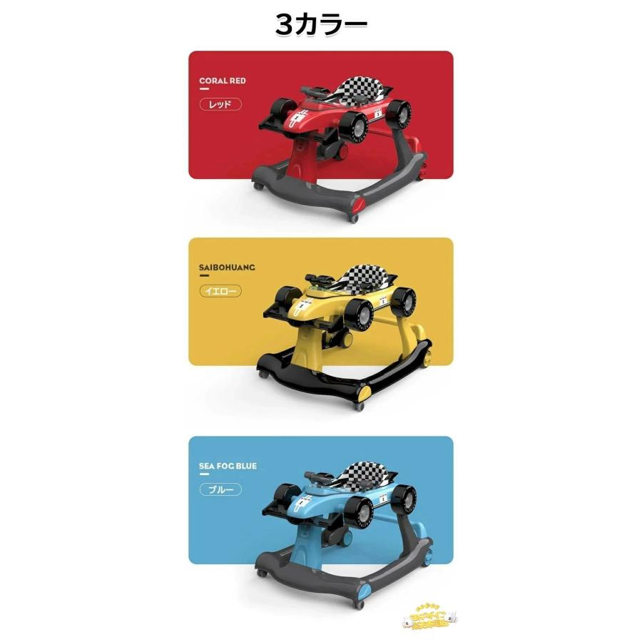 ベビーウォーカー 歩行器 3way 乗り物 乗用玩具 F1型 手押し車 3段階高 