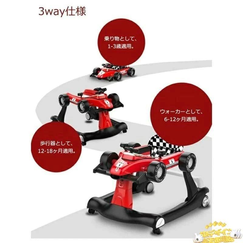 ベビーウォーカー 歩行器 3way 乗り物 乗用玩具 F1型 手押し車 3段階高 