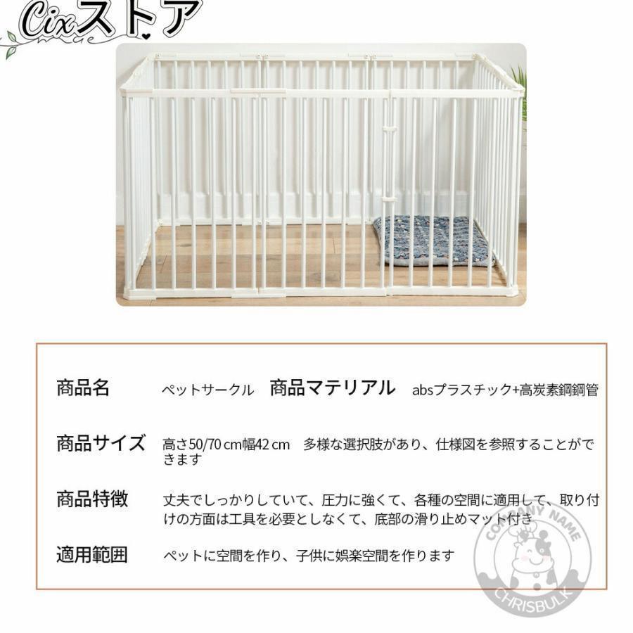 ペットサークル ドッグ ケージ 折り畳み ハイタイプ 軽い 広い 猫 THKJ うさぎ ウサギ 柵 フェンス ネット 中大型犬用 室内外兼用 2024 使いやすい おすすめの画像