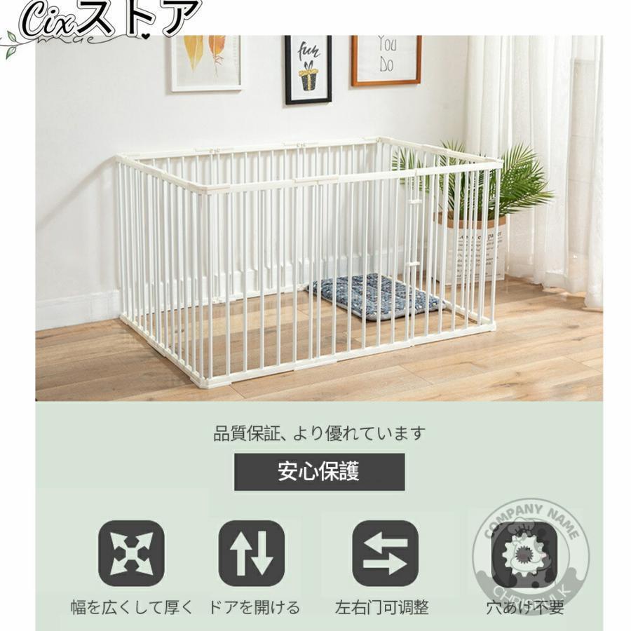 ペットサークル ドッグ ケージ 折り畳み ハイタイプ 軽い 広い 猫 THKJ うさぎ ウサギ 柵 フェンス ネット 中大型犬用 室内外兼用 2024 使いやすい おすすめの画像