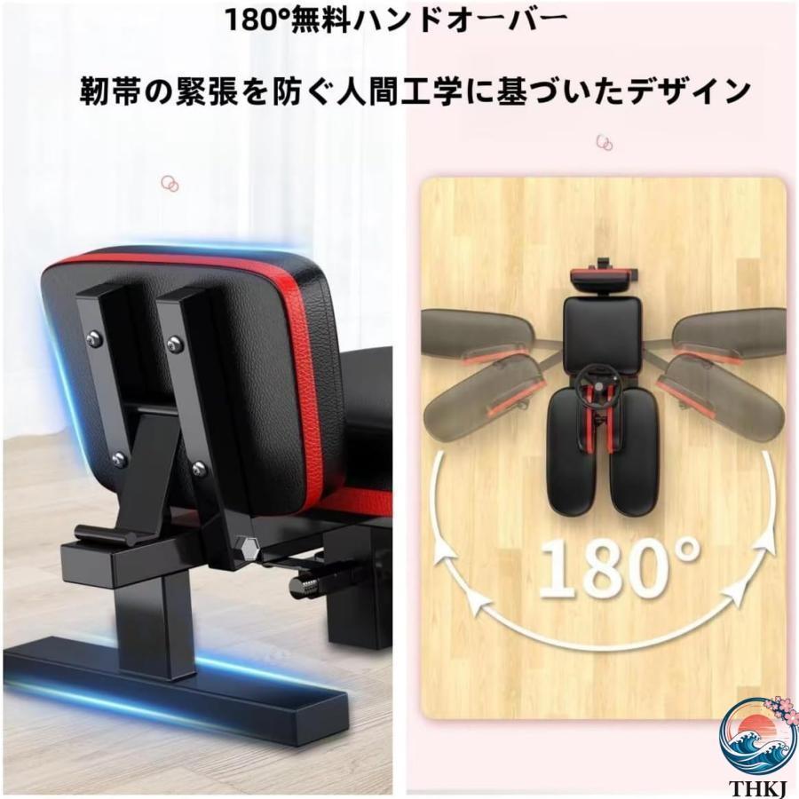 新改良 レッグスライダーヨガバランス 開脚チェア 開脚マシーン レッグストレッチャー THKJ 股関節 ストレッチ - 180度 器具 折りた 使いやすい おすすめの画像