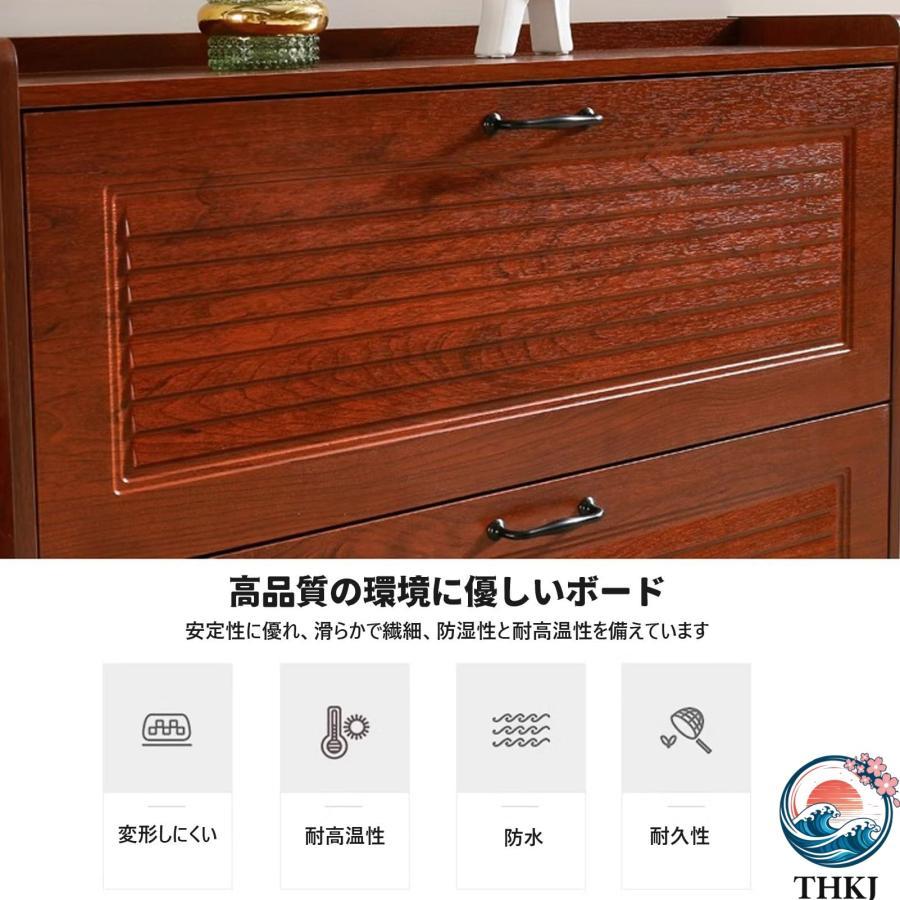 薄型 靴箱 下駄箱 シューズボックス 3段 THKJ 省スペース 自立式シューズラック 高さ120cm 転倒バケツ靴キャビネット スリム 靴収納棚 おしゃれ きれいめの画像