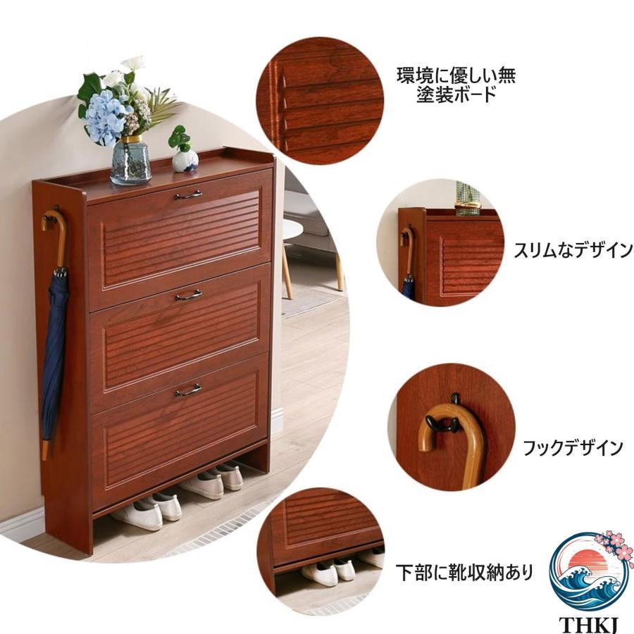 薄型 靴箱 下駄箱 シューズボックス 3段 THKJ 省スペース 自立式シューズラック 高さ120cm 転倒バケツ靴キャビネット スリム 靴収納棚 おしゃれ きれいめの画像