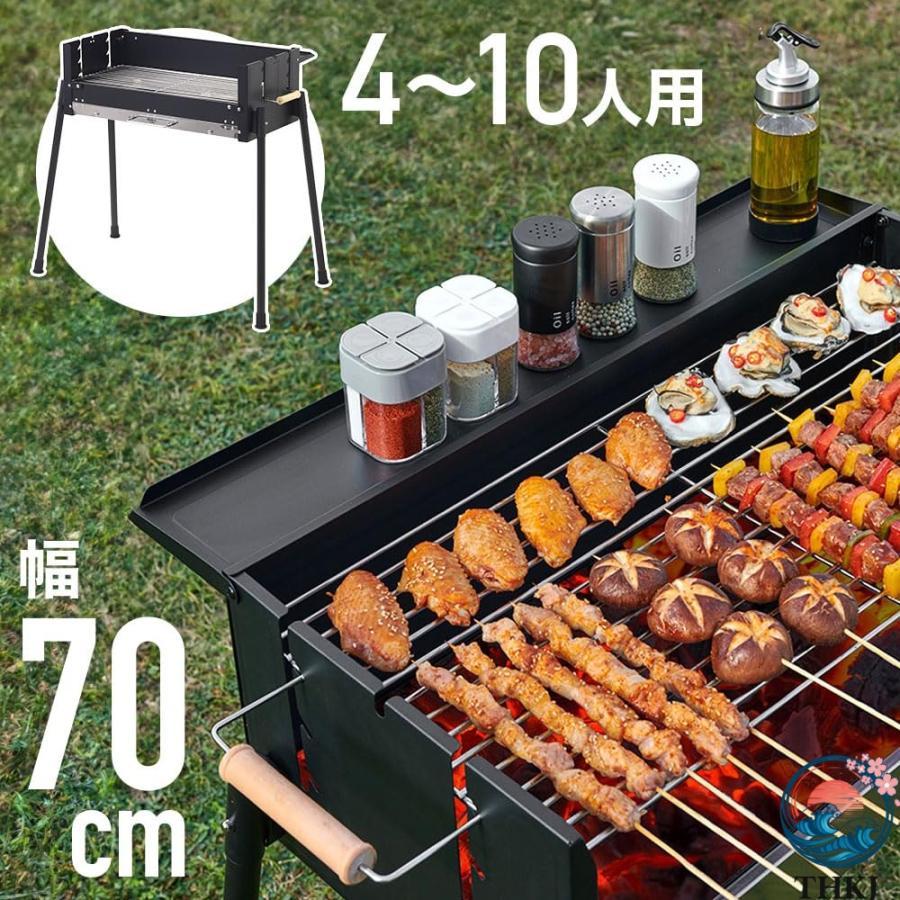 バーベキューコンロ グリル 折りたたみ 網高さ 調整可能 4?10人用 THKJ 大型 ステンレス 大人数用 ビッグ ポータブル BBQコンロ 折り畳み おしゃれ 快適の画像