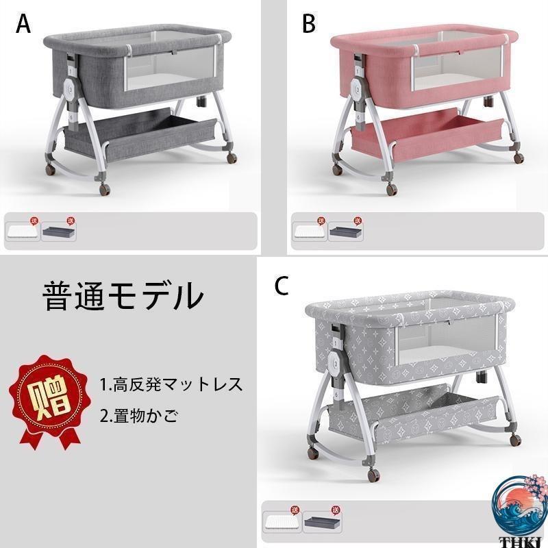 【新品】ベビーベッド 添い寝 持ち運び 折りたたみ 新生児 ゆりかご 蚊帳付き ベビーベッド 添い寝 ミニ 持ち運び 折りたたみ 新生児 0ヶ月 24ヶ月