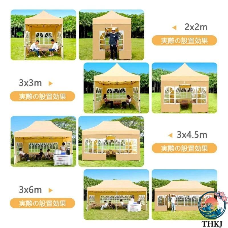 ワンタッチタープテント サイドシート4枚付き 3m 4.5m 6m 大型