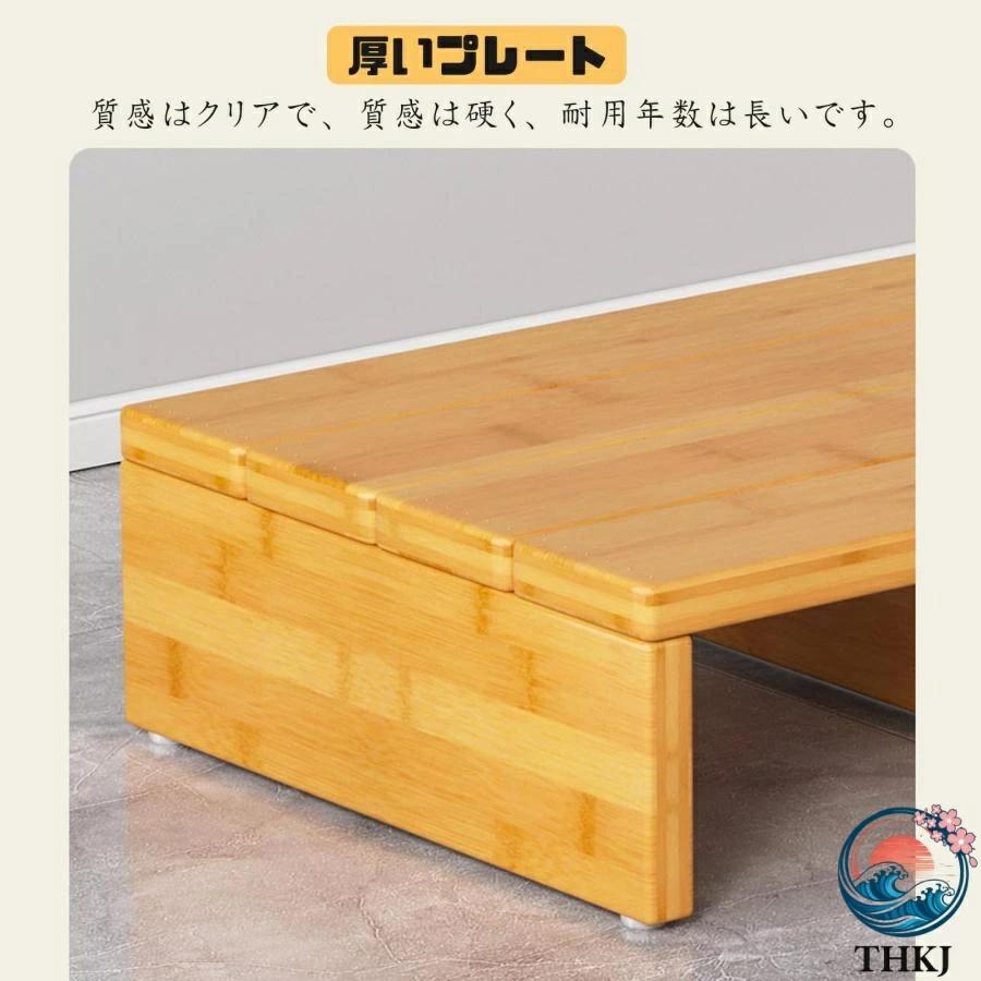 玄関踏み台 天然竹 ステップ 玄関台 段差軽減 高さ11 15cm 低踏み台