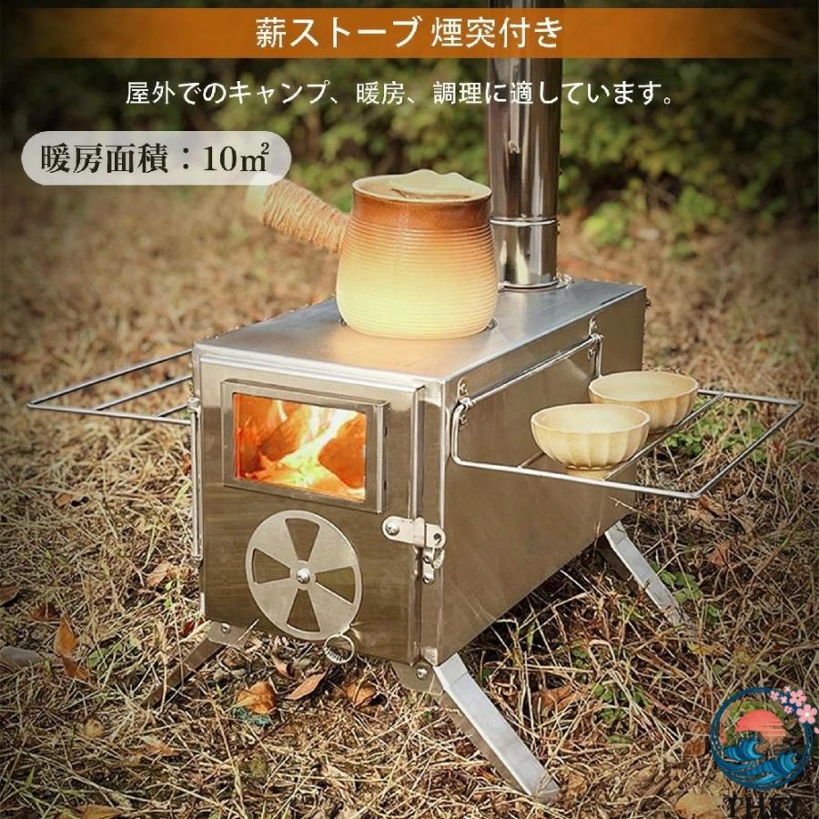 薪ストーブ 暖炉 焚き火台 煙突付き アウトドア まきストーブ 