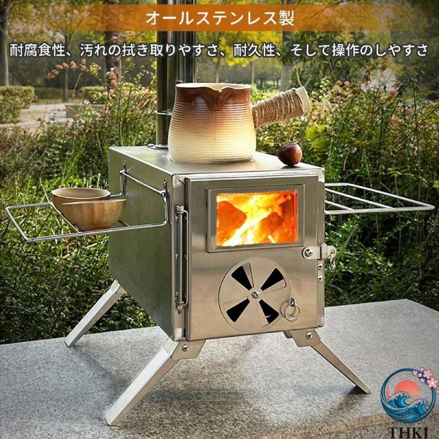 薪ストーブ 暖炉 焚き火台 煙突付き アウトドア まきストーブ 