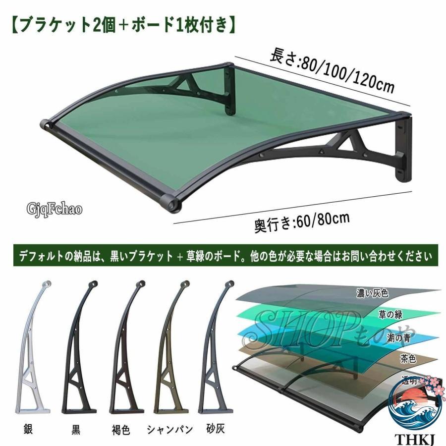 ひさし 屋根庇 雨よけ オーニングテント ミュート 軒 窓の庇 屋根